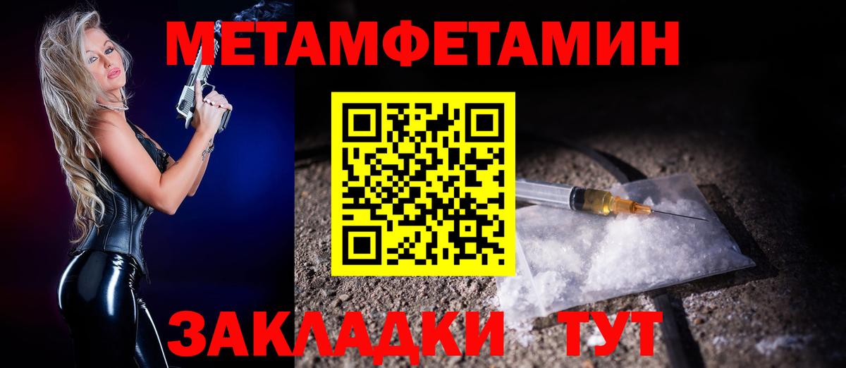 Amphetamine 98% Конаково