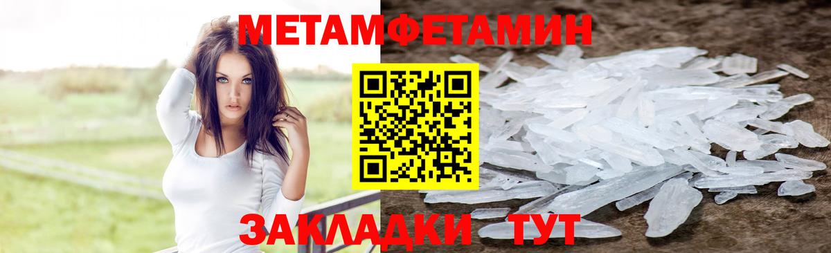 Амфетамин Premium  Вход с VPN  АМФЕТАМИН  АМФЕТАМИН  Конаково 