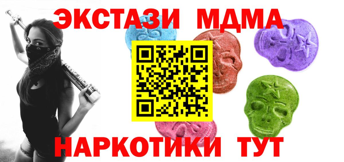 ЭКСТАЗИ диски Конаково