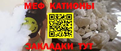 прущий лед Конаково