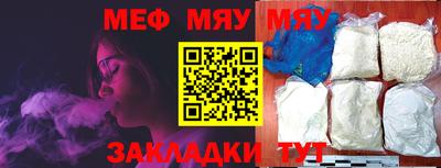 мяу мяу мука Коммунар