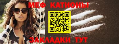мяу мяу мука Коммунар