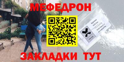 прущий лед Конаково