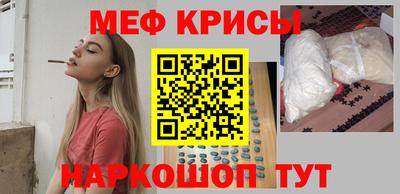 гашик Комсомольск-на-Амуре