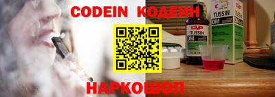 прущий лед Конаково