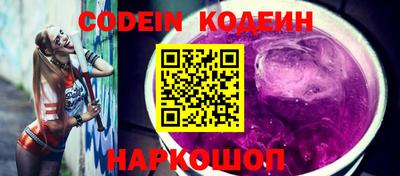 гашик Комсомольск-на-Амуре