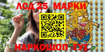 гашик Комсомольск-на-Амуре