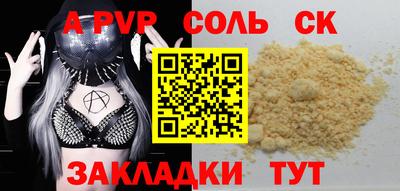 прущий лед Конаково