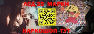 гашик Комсомольск-на-Амуре