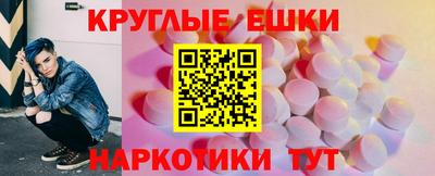прущий лед Конаково