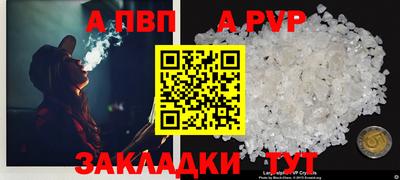 прущий лед Конаково