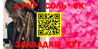 прущий лед Конаково