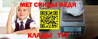 гашик Комсомольск-на-Амуре