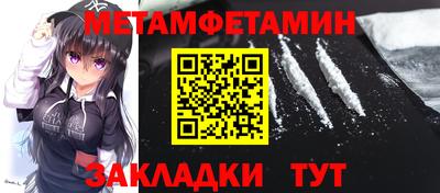 прущий лед Конаково