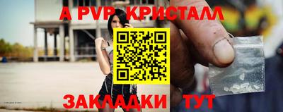 гашик Комсомольск-на-Амуре
