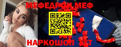 гашик Комсомольск-на-Амуре