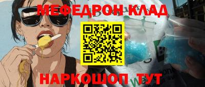 мяу мяу мука Коммунар