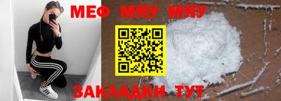 гашик Комсомольск-на-Амуре