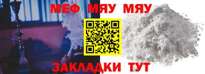 гашик Комсомольск-на-Амуре