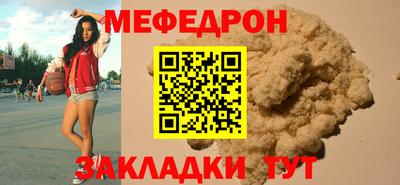 прущий лед Конаково
