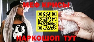 гашик Комсомольск-на-Амуре