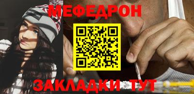 мяу мяу мука Коммунар