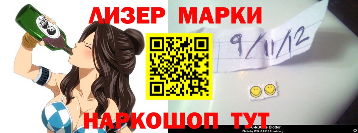 Конаково  ЛСД экстази кислота  Вход с VPN 