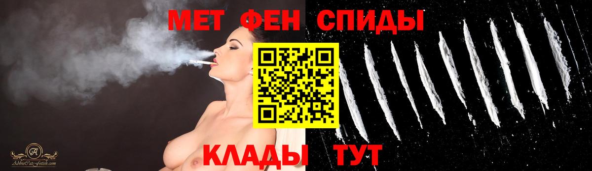 Конаково  Первитин мет  Вход с VPN 