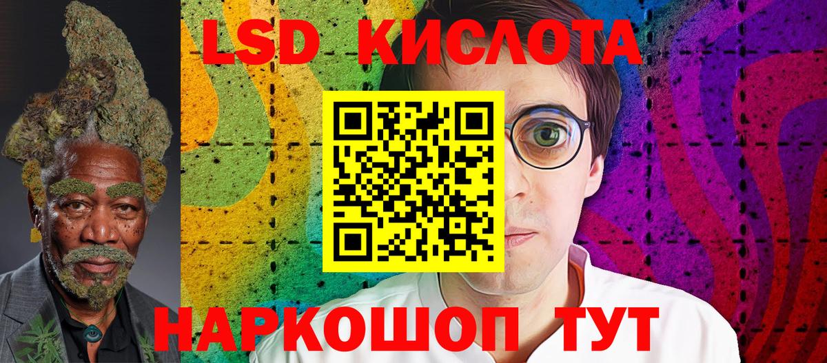 цена   Марки 25I-NBOMe 1,5мг  Вход с VPN  Конаково 