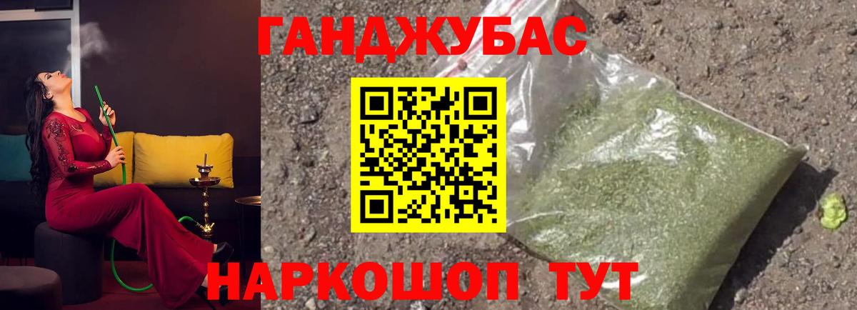 Конопля Amnesia  Вход с VPN  Конаково  Канабис конопля  Марихуана LSD WEED 